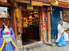 -段公子·天龙八部店