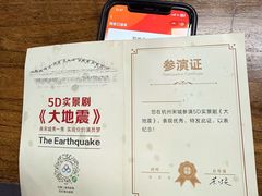 -杭州宋城