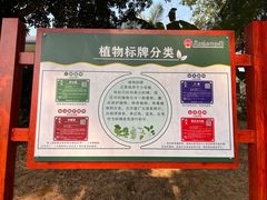 -广西壮族自治区药用植物园