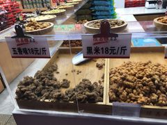 水产区-陈昌银麻花(较场口夜市店)