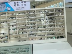 -明润视光配镜