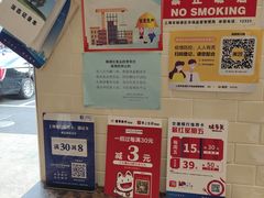 -味多美(民星路店)