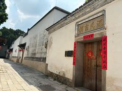 -三坊七巷历史文化街区