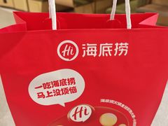 -海底捞火锅(顺义华联店)