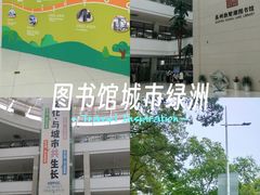 -独墅湖图书馆停车场