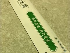 -紫光园(顺义店)