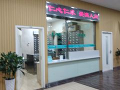 -广州仁爱天河医院体检中心