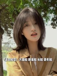 点击看大图 -IN STYLE•造型