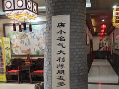 -一块豆腐·海鲜·家常菜(李沧书院路店)