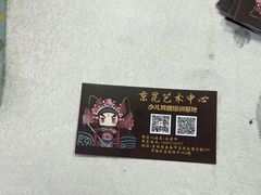 -栖乐荟购物广场