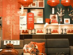 -宜家家居(西安未央商场店)