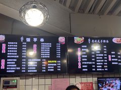 -壹块捌烧烤(灯市口店)