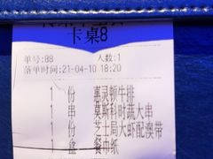 -列娜餐厅