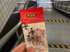 -点都德(龙之梦店)