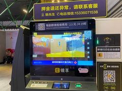 -太平洋影院(西村店)