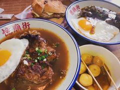 -憶廟街 X 沙角邨(太古城店)