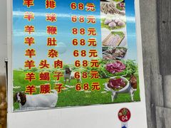 -虾女王·龙虾·烧烤(龙江店)