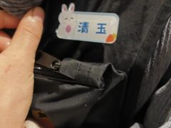 -赞酱川式烤肉(蜀都万达店)