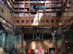 -403国际艺术中心