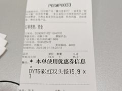 -DQ·蛋糕·冰淇淋(西城红场店)