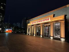 -中共一大纪念馆