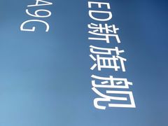 -Sony Store 索尼(上海淮海中路店)
