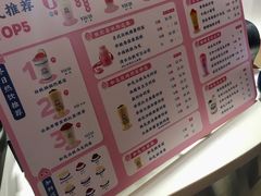 菜单-和气桃桃(宏伊广场店)