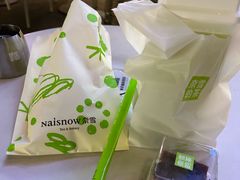-奈雪的茶(领展中心城店)