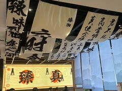 -臻湘·精致湖南菜·零预制