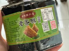 -古城陈仁堂(牌坊街店)