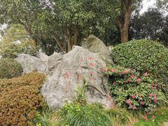 -浙江西子宾馆·牡丹厅