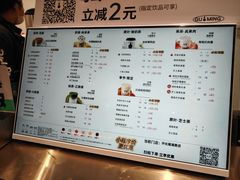 -古茗(开化临湖路店)