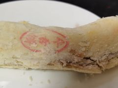 牛舌饼-闻酥园(大慈寺店)