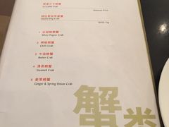 菜单-无招牌海鲜餐厅(怡丰城店)