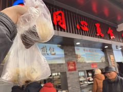 -同心楼(解放北路店)