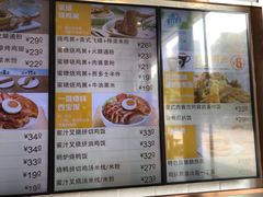 菜单-大家乐(深圳中信店)