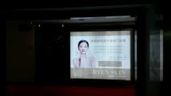 -深圳原色医疗美容