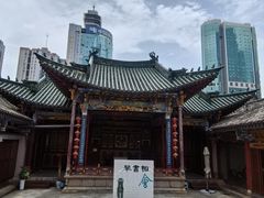 -真庆观