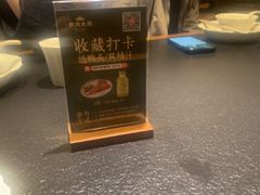 -桐湾大院·桐庐菜(滨江店)