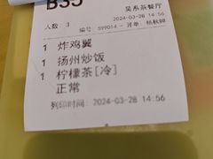 -吴系粤菜馆·茶餐厅(深业上城店)