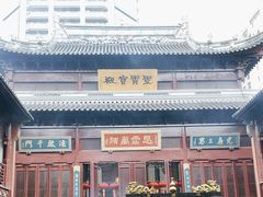 -上海白云观