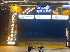 -迪卡侬(土桥店)