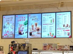 -Tims天好咖啡(江干万象城店)