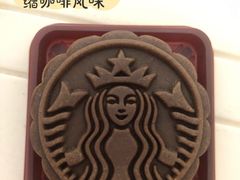 -星巴克(南京同曦万尚城店)