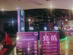 -AGOGO HOUSE KTV(东街店)