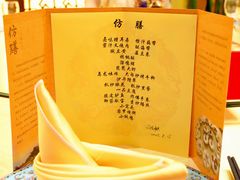 -仿膳饭庄·宫廷风味(百年传承店)