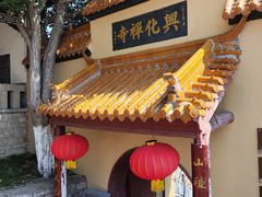 -云龙山