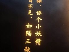 -辣伍鲜毛肚老火锅(元一店)
