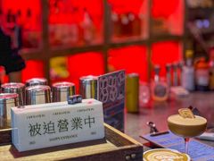 -The Drinkery (瑞金店)