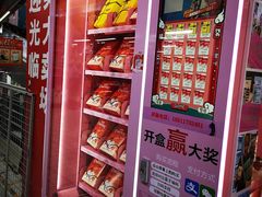 -物美大卖场(玉蜓桥店)